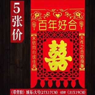 过年大红纸烫金纸吊钱挂钱春节福字门贴2025蛇年天津剪纸窗花