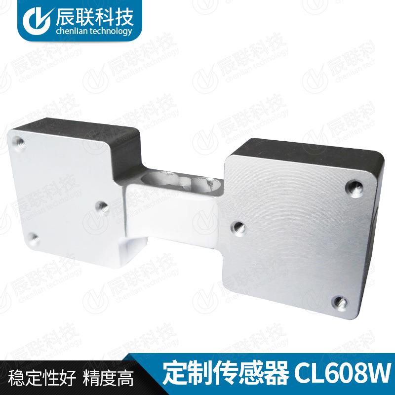 厂家定制称重传感器CL608W测力传感器智能检测智能家居物流工控