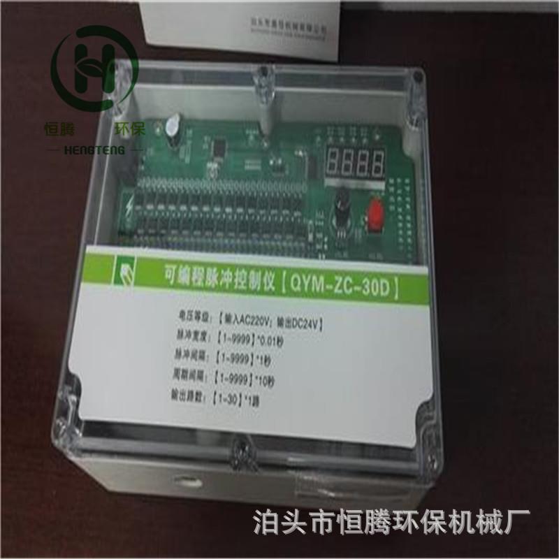 SXC-X8A1-20脉冲控制仪 QYM脉冲控制仪 气箱脉冲控制仪离线控制仪