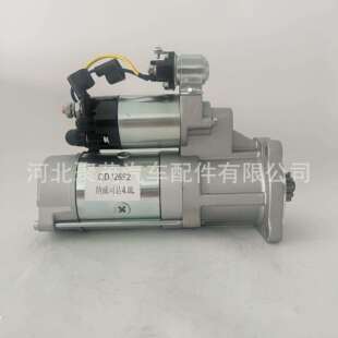 起动机QDJ2692纳威司达迈斯福4.8L启动马达8000016C1