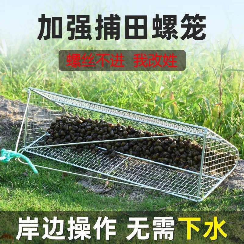 捞抓螺丝神器的网抓螺蛳工具篮田螺河蚌笼扒网扒螺丝网兜吸螺捡螺