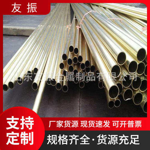 H62黄铜管 装饰黄铜方管加工定制 乐器铜管 楼梯扶手黄铜管