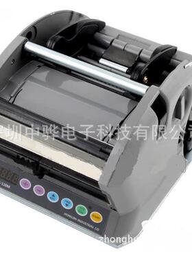 标签标签机精度LSH-120标签机出标机