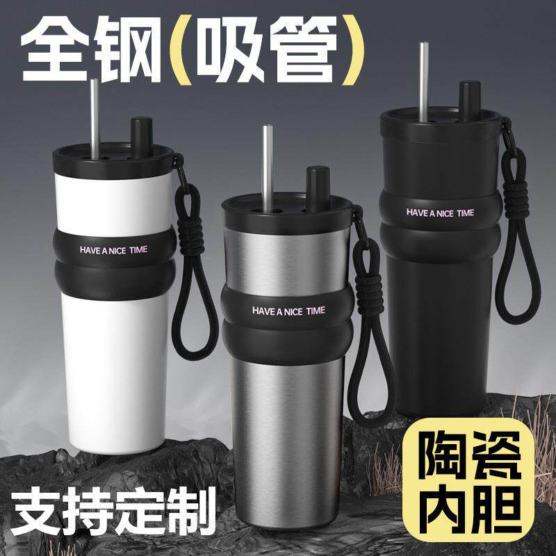 大容量保温杯男生316不锈钢随行咖啡杯子女2026新款车载吸管水杯