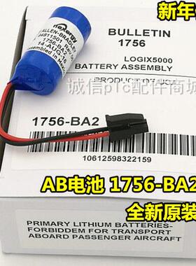 AB 1756-BA2 3V PLC控制器LOGIX5000/5561/5562/5571用CPU锂电池