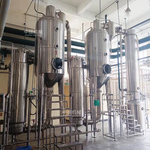 中核机械梨膏双效浓缩器1000L/h发酵液酶解液蒸发浓缩设备