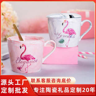 茶杯 陶瓷杯子马克杯带盖勺创意情侣喝水杯家用牛奶咖啡杯男女个性