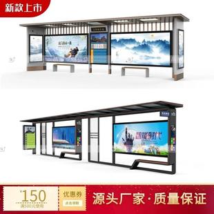 智能电子候车亭镀锌板不锈钢公交车站台智能公交候车厅电子站牌