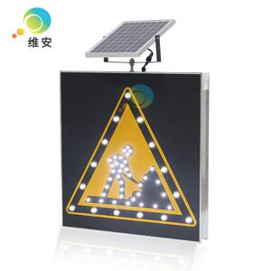 生产厂家路口交通分道诱导灯 左右箭头导向灯 太阳能施工标志牌