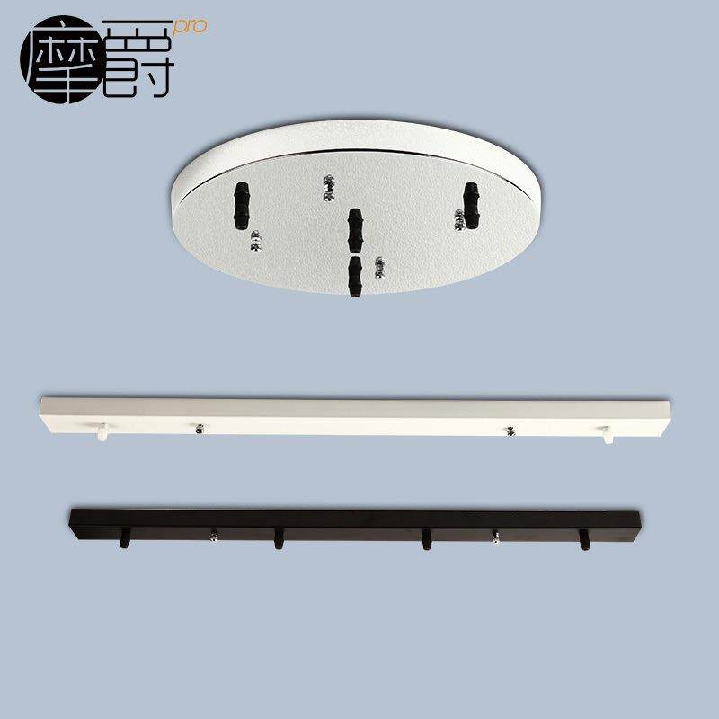 灯具灯饰长方形底盘灯座圆形配件底座一字长条吸顶吸盘吊灯盘