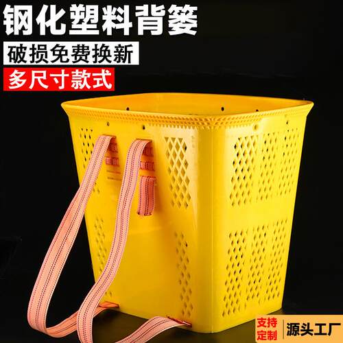 塑料背篓带孔胶背篼成人仿竹编背筐特大号采蘑菇赶集买菜水果背粮