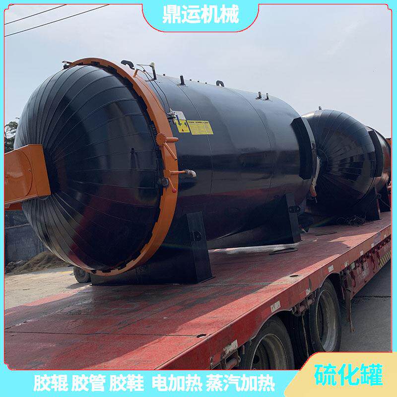 亚克力夹胶玻璃高压釜高温高压玻璃釜真空防弹玻璃釜 - 实物图