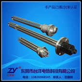 保用量厂家设备电 染缸大 东莞发热管一年价源头 优加热管