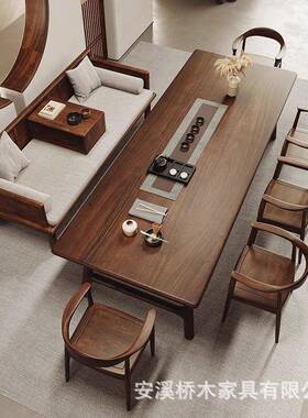 桌南KHB美胡桃木罗汉组床茶椅合家用客厅中式茶几新办公室实木泡