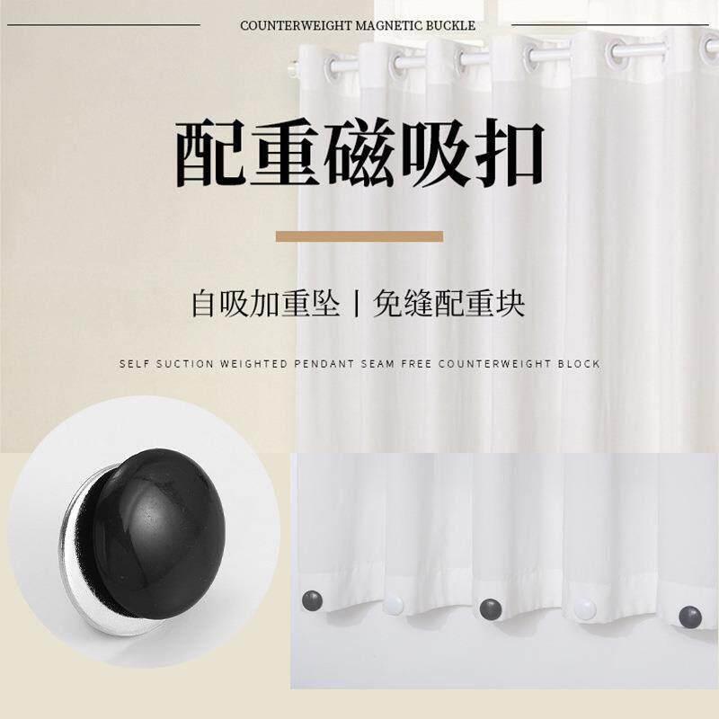 窗帘下摆加重坠固定配重块浴帘底部防飘神器配重片防风磁吸免安装
