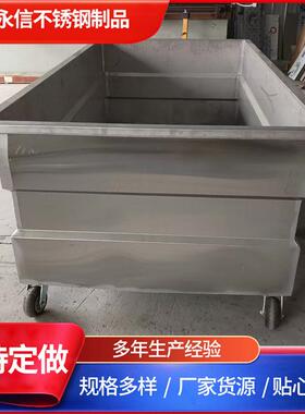 商用冻肉块清洗解冻机海鲜牛肉气泡解冻池设备自动肉类化冻机器