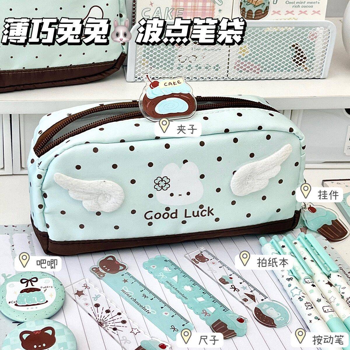原创薄巧兔兔笔袋ins风高颜值女孩小学生大容量文具盒2026新款小众不撞款多功能初高中少女心加厚多层文具袋