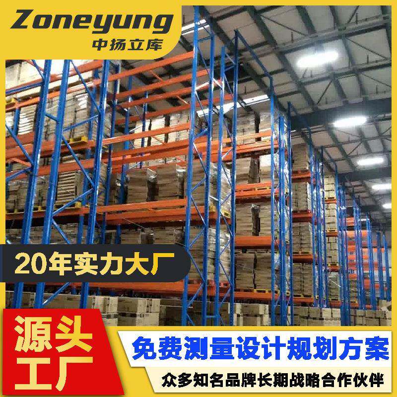 仓储货架生产厂家货架仓储重型货架多层重型货架托盘