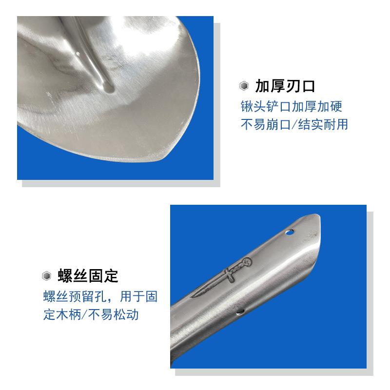 白钢尖锹锰钢淬火锹厂家供应农业园林工具钢铲建筑钢铲山地绿化铲