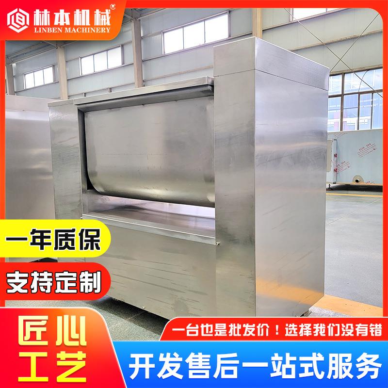 全自动不锈钢拌馅机烧麦饺子馅拌陷机蟹黄虾滑变频真空拌陷机