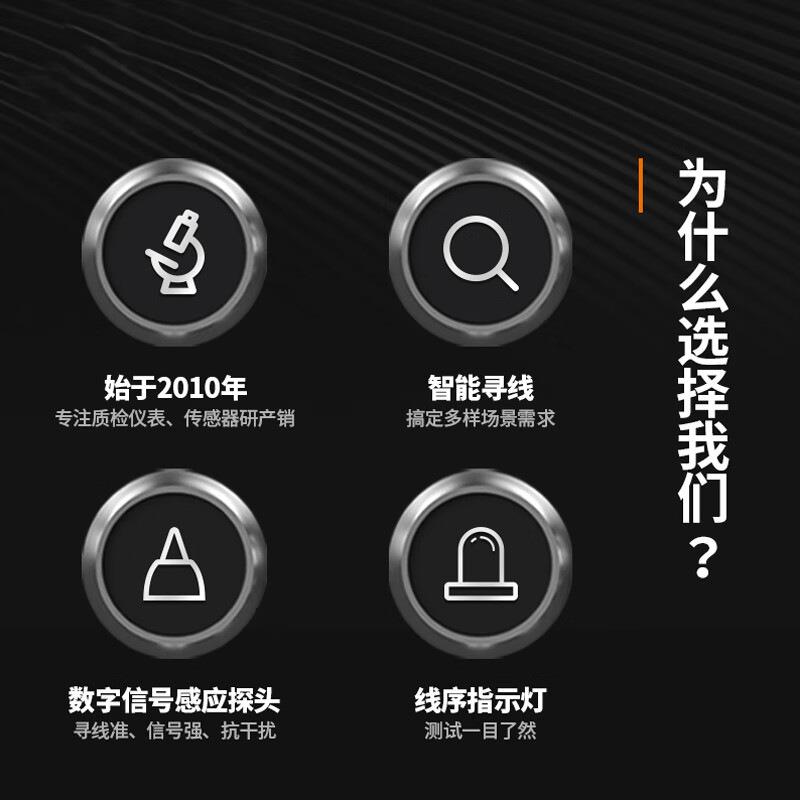 强电弱电网线巡线仪电线网络测试网络寻线仪抗干扰poe带电寻线器
