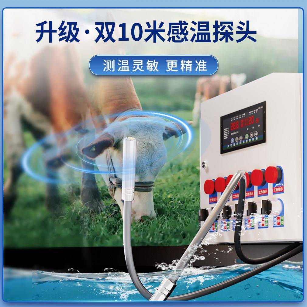 养殖场温全控箱自动调控温多路温度器制高精度智能温控开 关环控