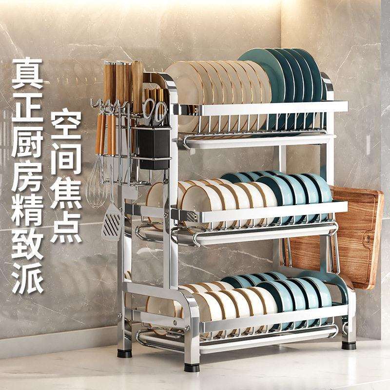 不锈钢厨房碗碟置物架子碗筷餐具收纳碗盘架家用沥水碗筷放碗架