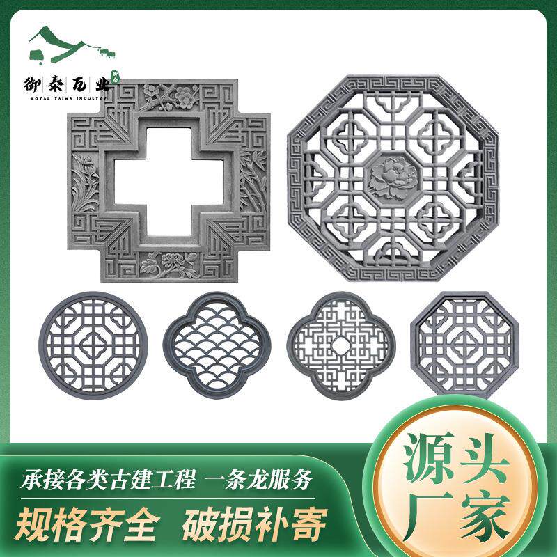古建中式砖雕什锦窗镂空砖雕四合院砖雕室内外围墙装饰