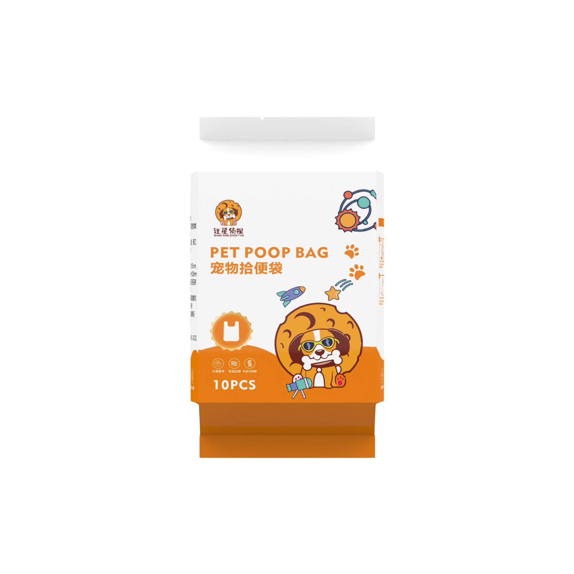 手提袋狗狗降解神器加厚纸拾便器