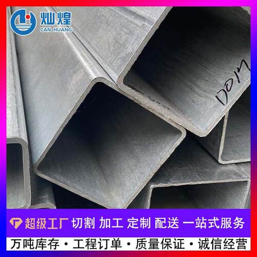 100*100镀锌方管Q235B工业厂房主梁幕墙用镀锌方矩管多厚度现货
