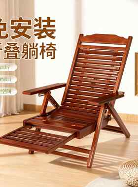 躺椅折叠午休结实耐用实木阳台户外椅金花梨材质比普通实木更耐用