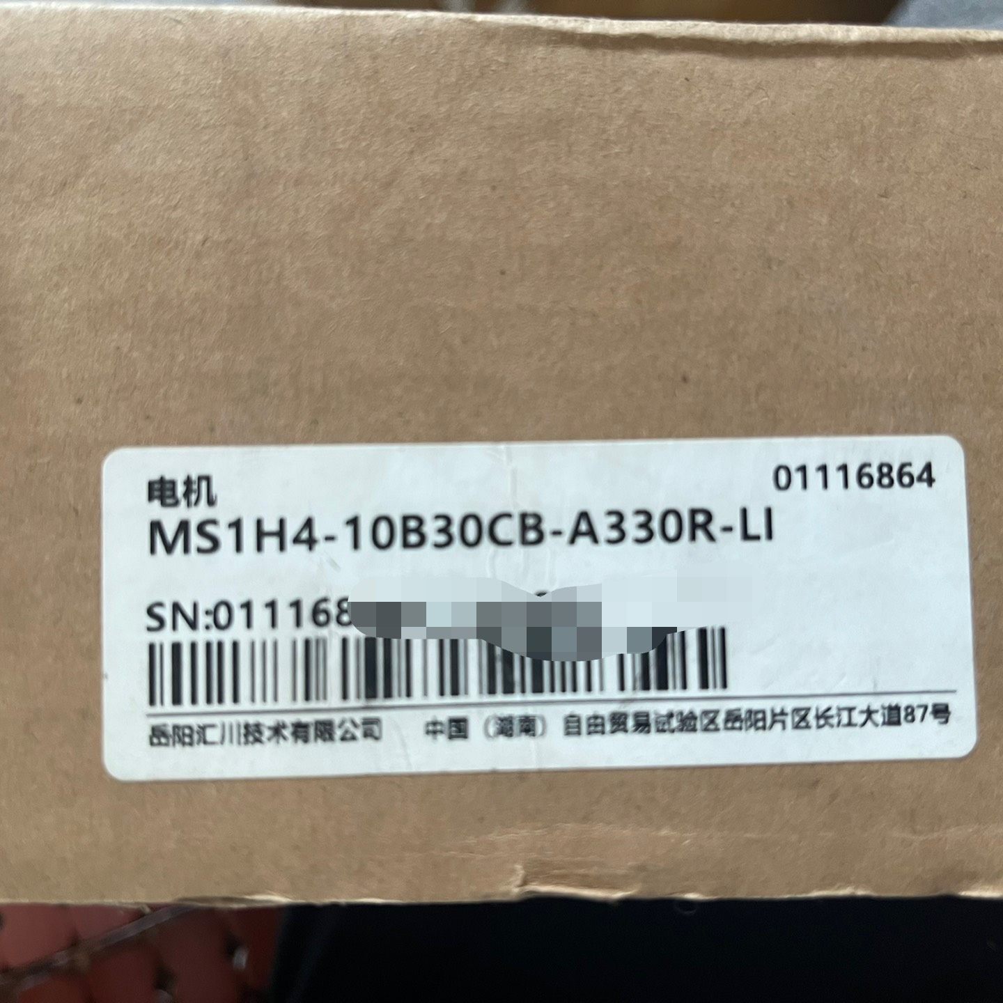 汇川电机MS1H4-10B30CB-A330R-LI  全新