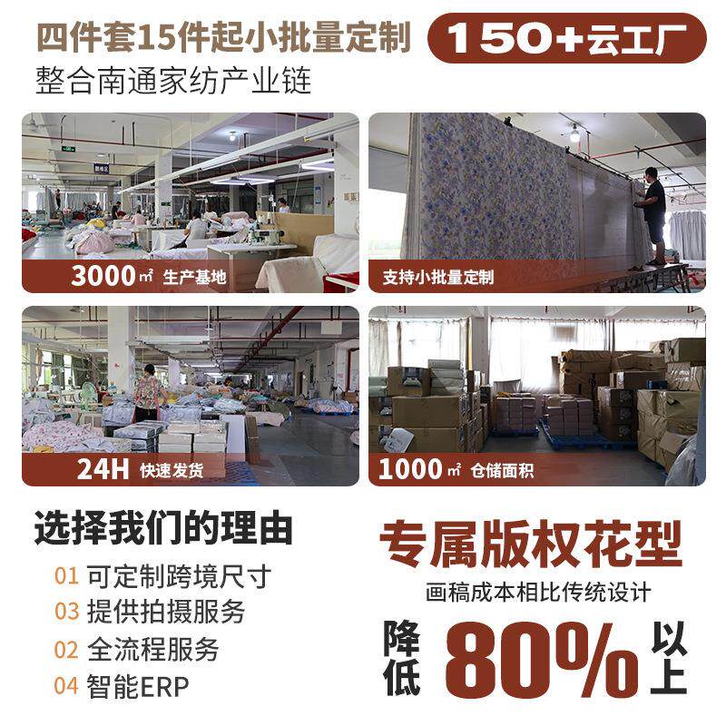 针织棉床垫乳胶记忆海绵学生单位宿舍垫子床褥床上用品南通家纺图片