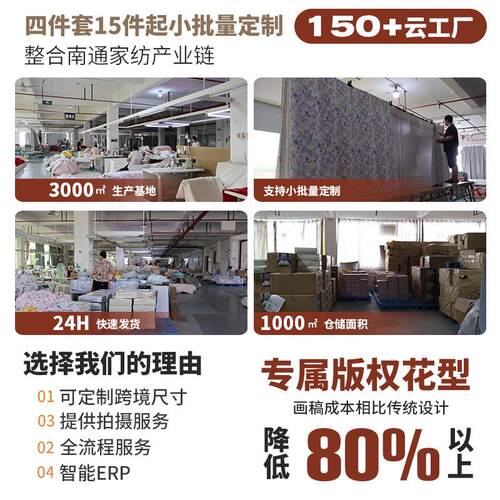 磨毛棉立体CLB床垫大豆抗压柔支撑回弹垫子学软位生单宿舍床上用