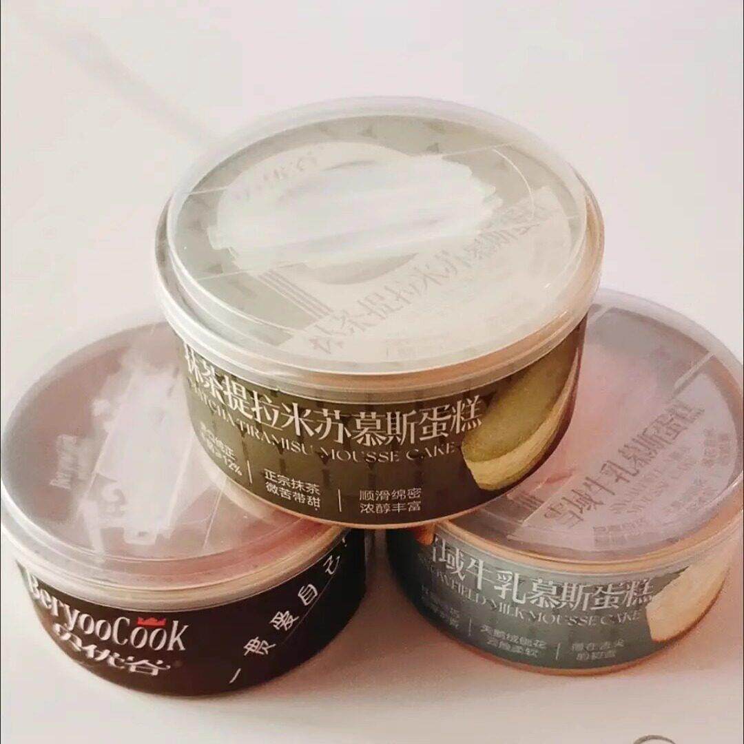 贝优谷 罐罐蛋糕 慕斯小罐罐子慕斯蛋糕甜品零食提拉米苏盒子蛋糕
