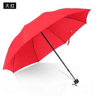 新款黄色折叠伞做定广告伞印字红礼品伞女士三折伞收缩骨雨伞定制