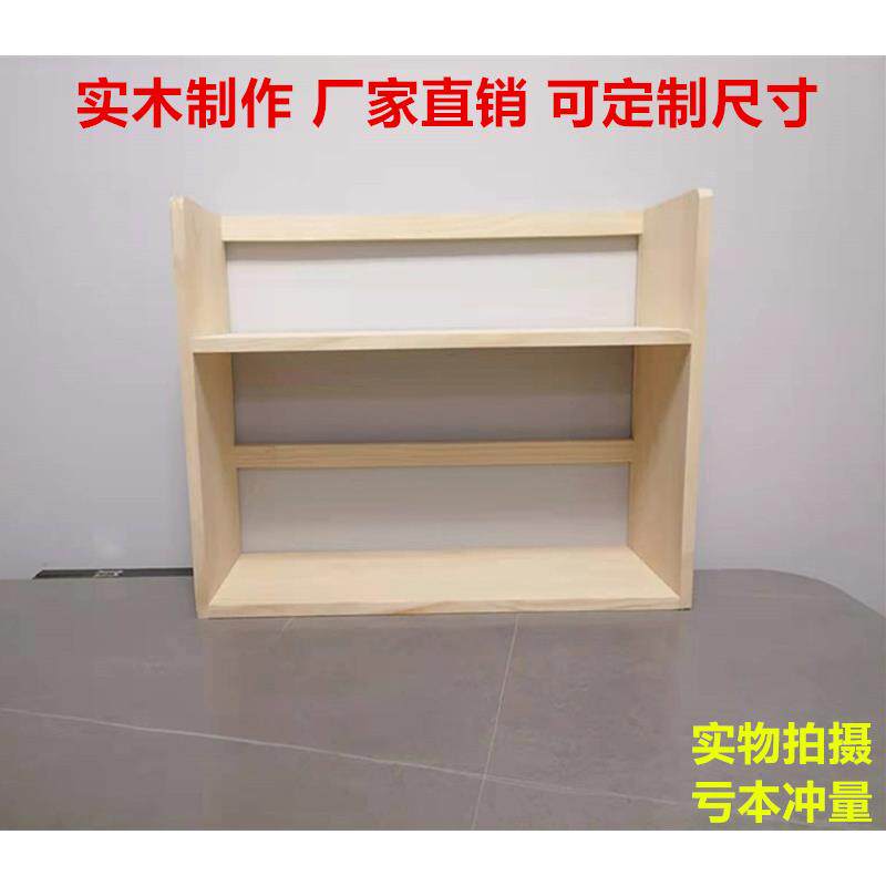 实木桌面儿童书架学生课本收纳架多层课桌整理架简易置物架绘本架