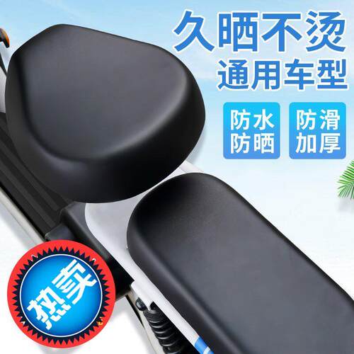 电动车座套夏季防水防晒四季爱马雅笛电动车坐垫套通用自行车套子