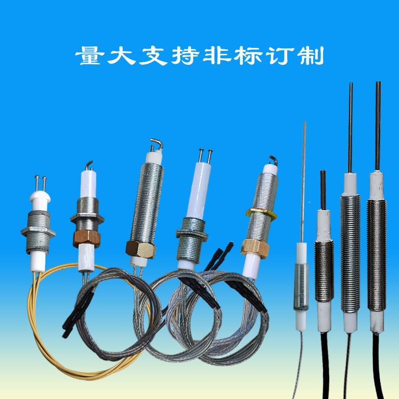 商用耐高温陶瓷点火针灶炉通用陶瓷棒点火检火针醇基灶带线打火针