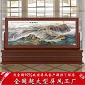 2026款 实木YOU进门屏酒风隔断公司办公端室单位校大厅店座 高中式