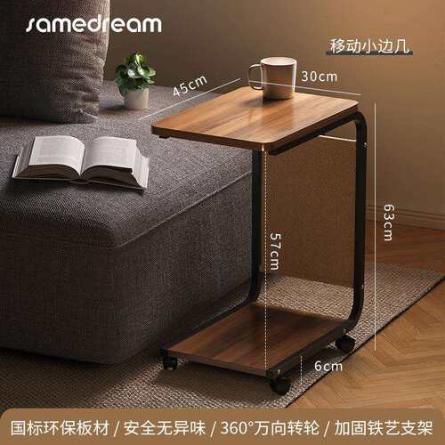 边几可移动小茶几迷你边柜侧边柜客厅小推车床头置物架便携收纳