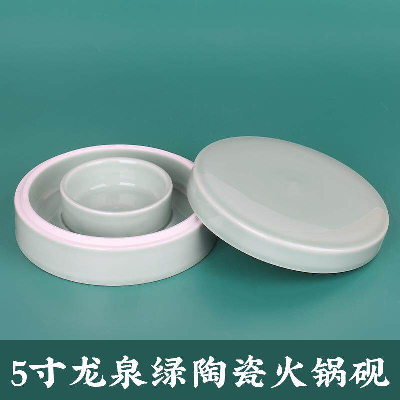 高档火锅砚台盖带陶瓷砚台干书专用保湿法不墨笔墨纸砚文房四宝墨