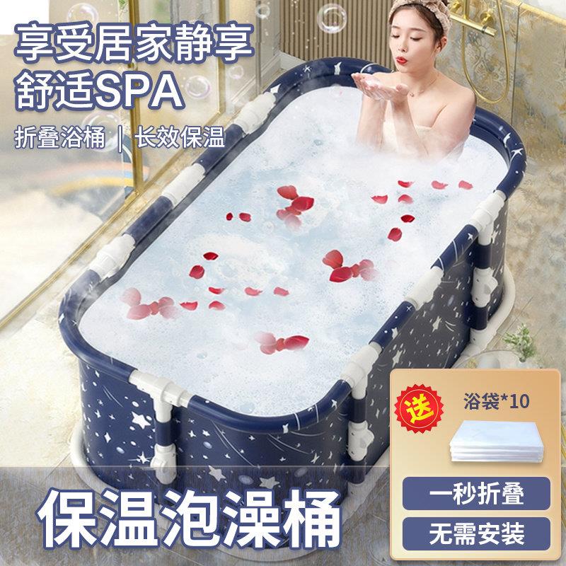 2026可折叠情侣浴缸一前一后家用泡澡桶泡全身泡澡桶可折叠免安53