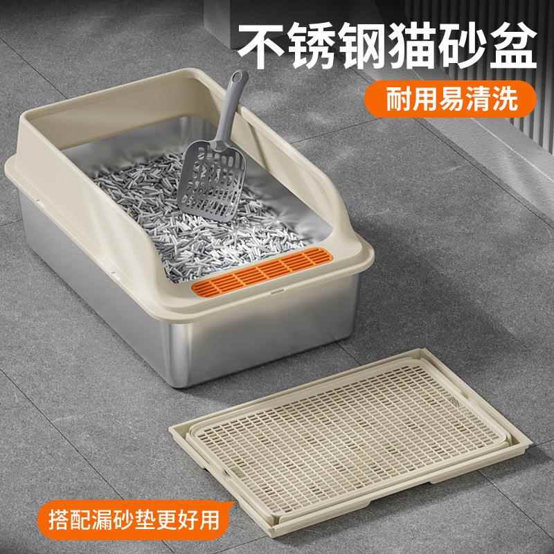 不锈钢猫砂盆超大号开 放式防外溅猫厕所加高防带出漏砂垫猫咪屎