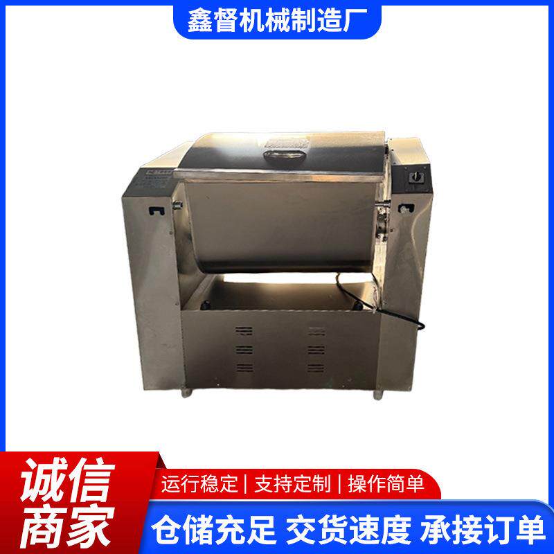 和面机商用搅拌打面机不锈钢鲜奶机活面机揉面机供应