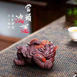 厂家批发宜兴紫砂茶宠鸿运当头金蟾摆件手工制作雕塑茶玩礼品大号