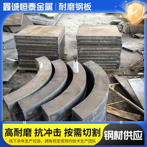激光切割20CR40CR65MN60SI2MN钢板规格齐全零售