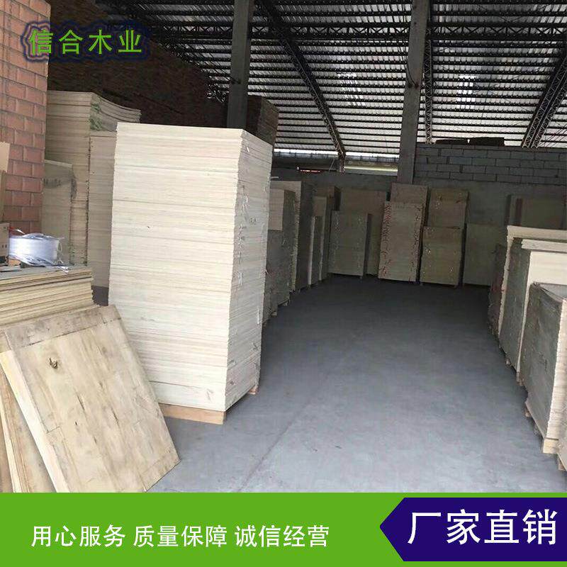 胶合板0MM多层双整板材激光雕刻切割拼图手绘画板原材料椴木夹板