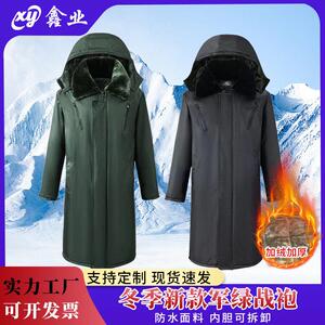 冬季新款零下40度军大衣加绒加厚防水防寒棉服户外执勤棉大衣