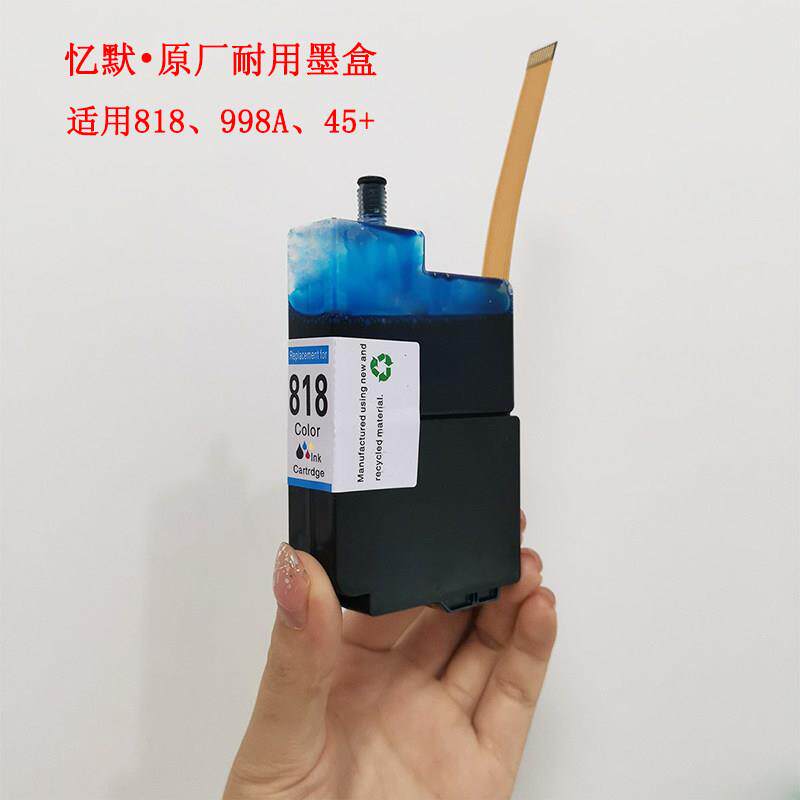 818墨盒喷头墨水高宇艾米瑞连供服装绘图仪唛架打印机排版机专用